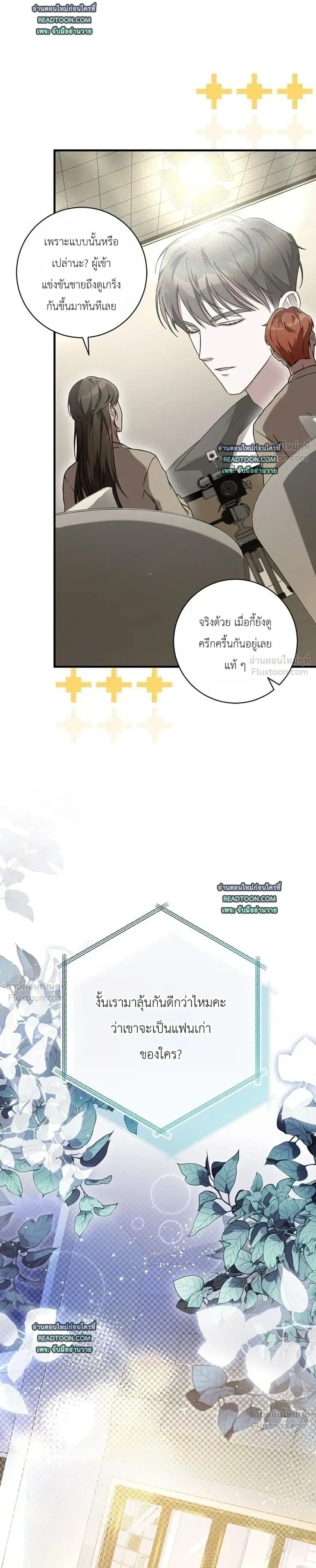หน้าที่ 11