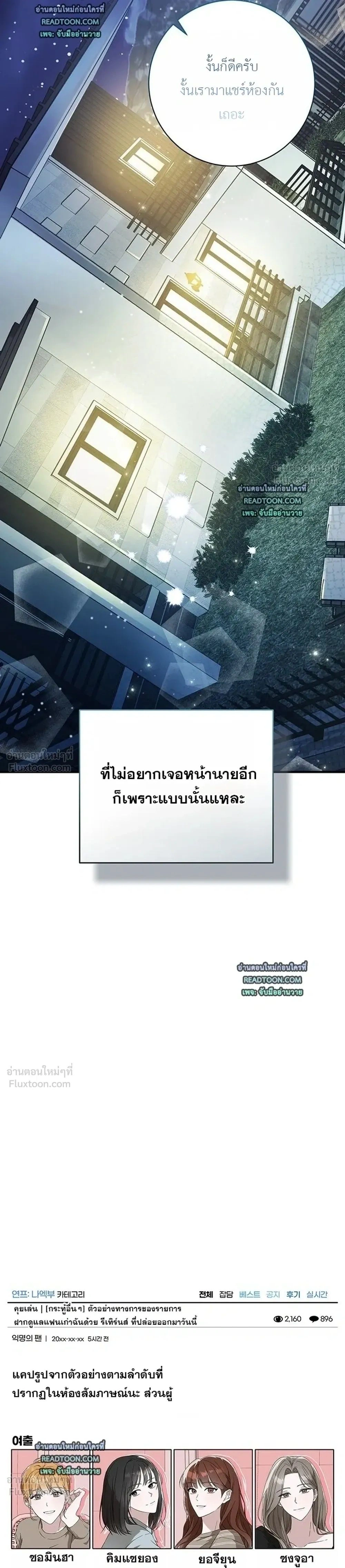 หน้าที่ 38