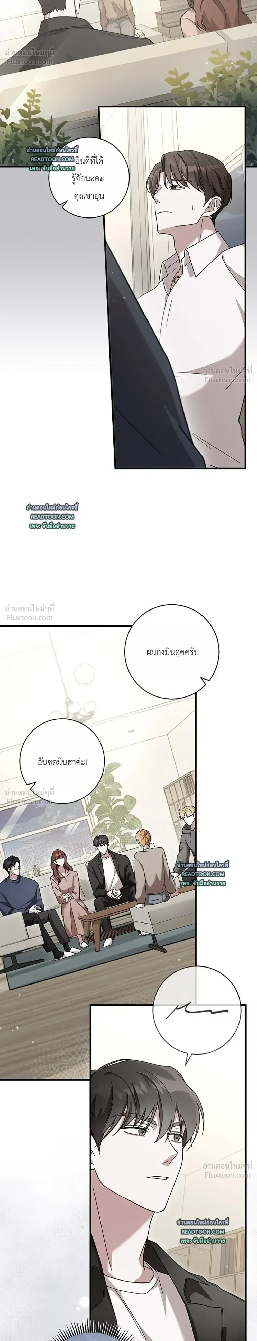 หน้าที่ 14