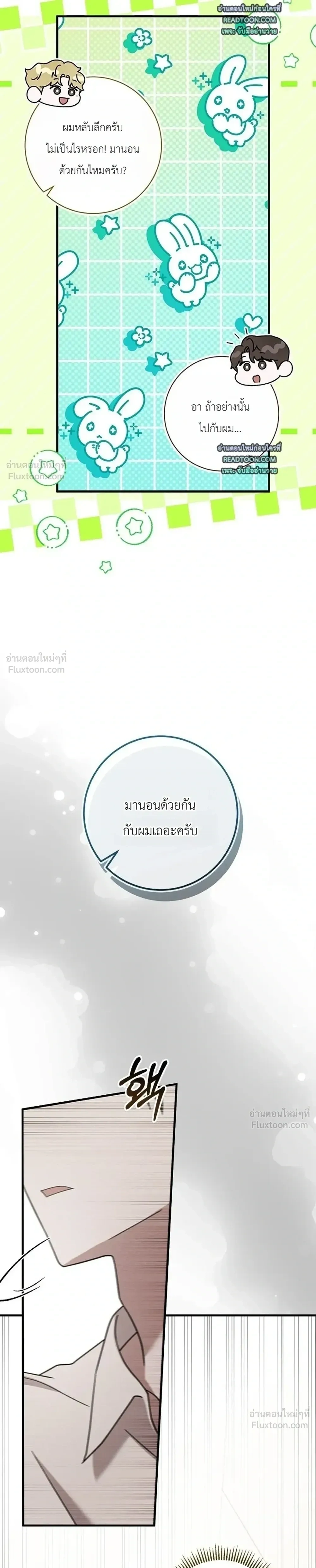 หน้าที่ 33