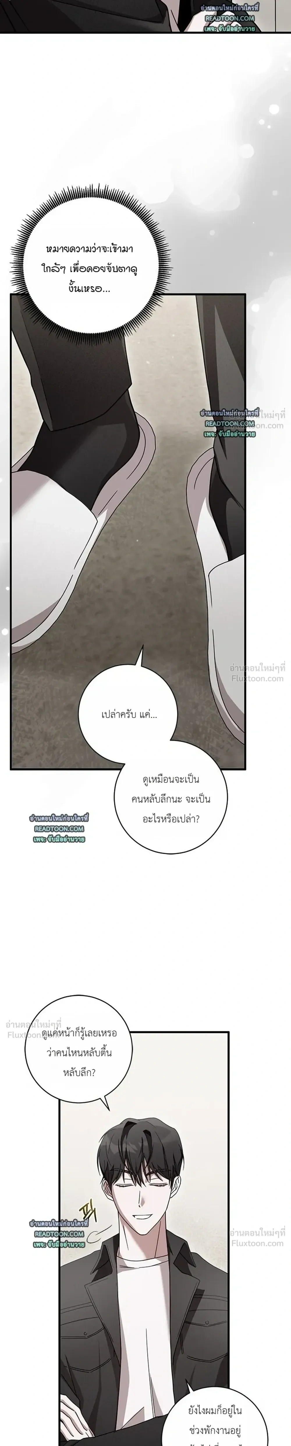 หน้าที่ 35