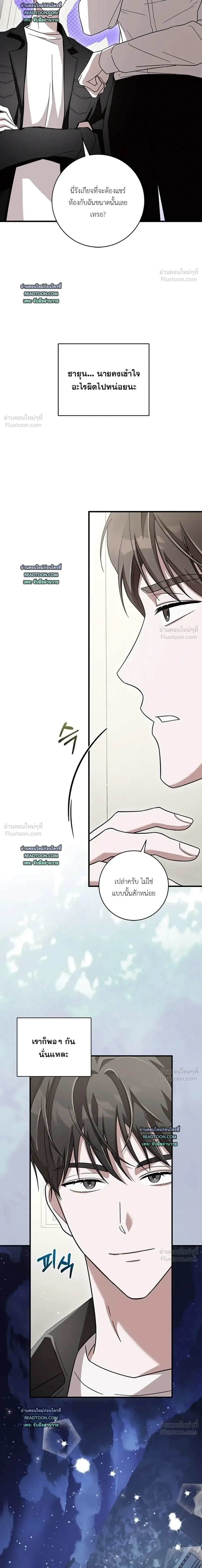 หน้าที่ 37