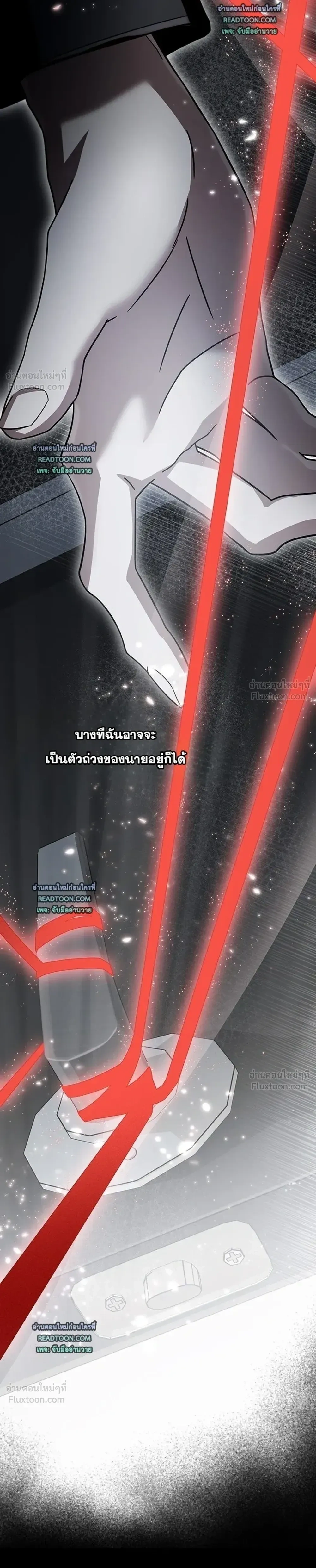 หน้าที่ 29