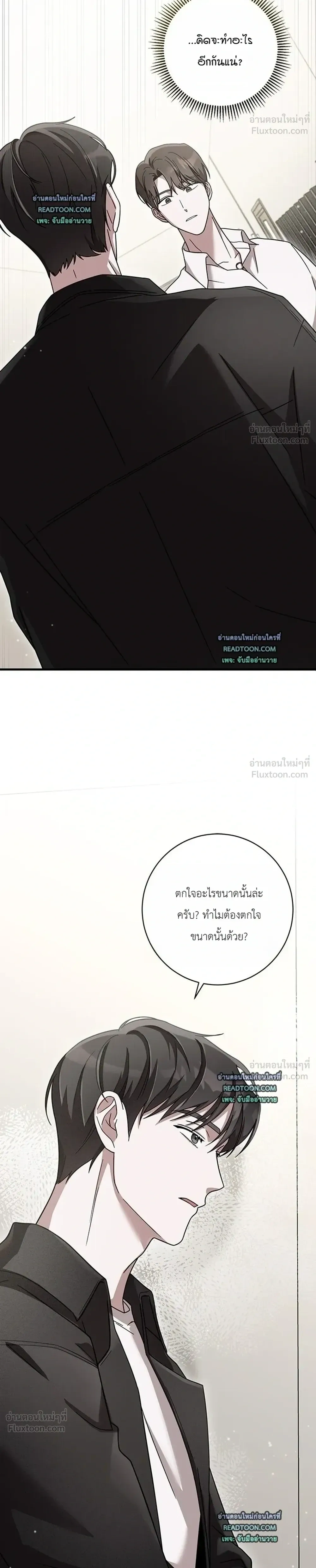 หน้าที่ 34