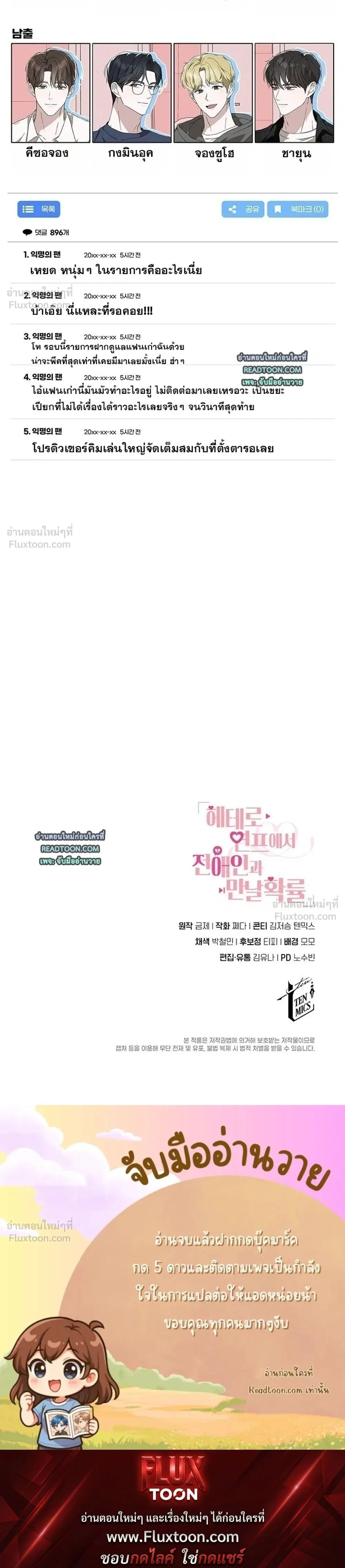 หน้าที่ 39