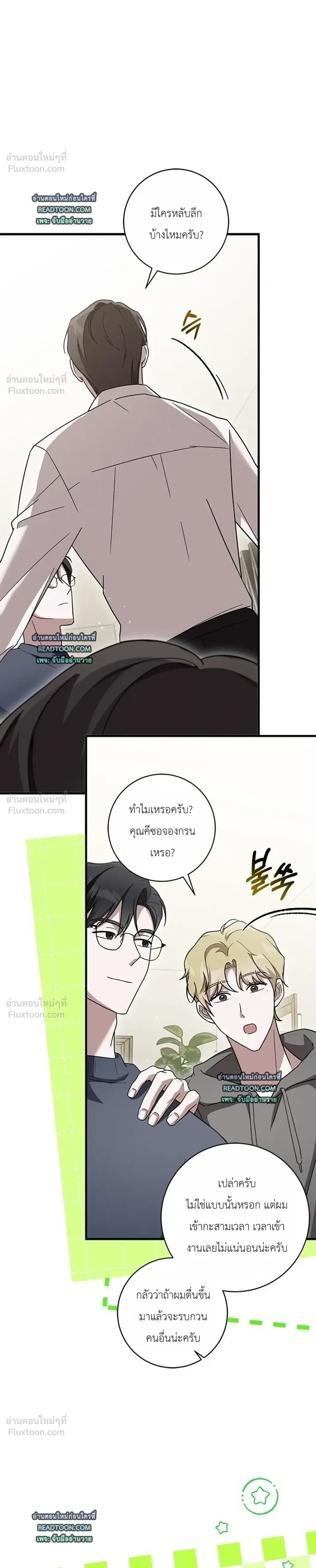 หน้าที่ 32