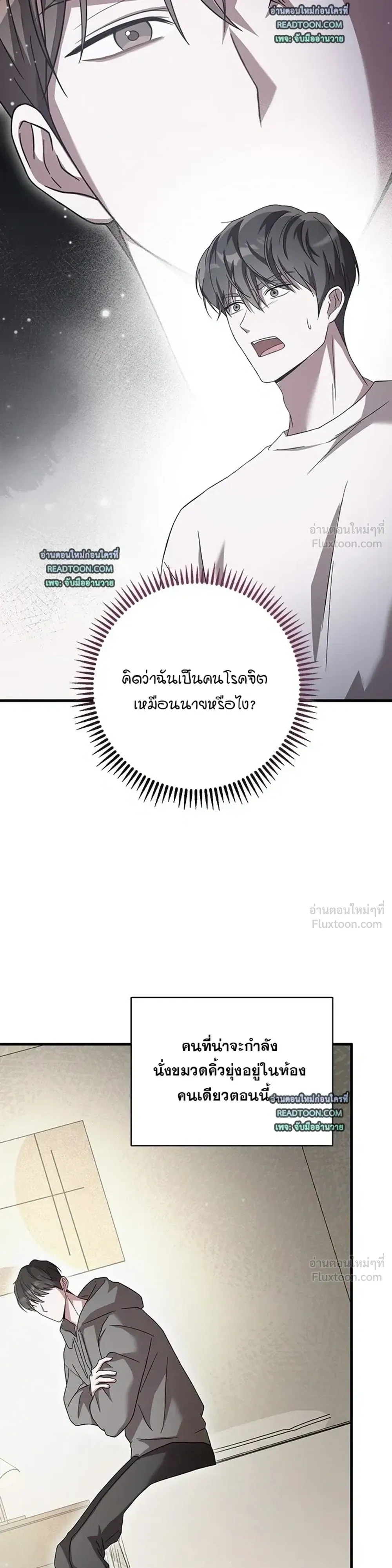 หน้าที่ 37