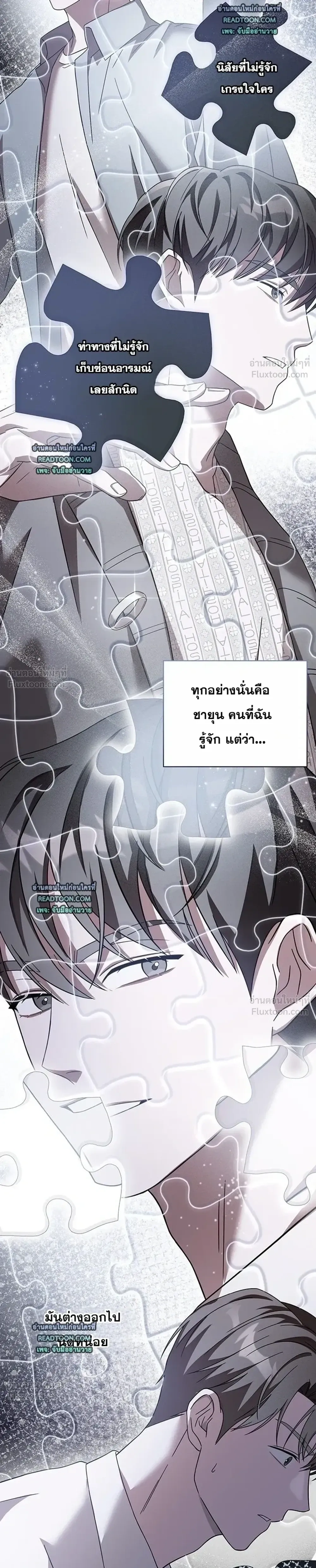 หน้าที่ 33
