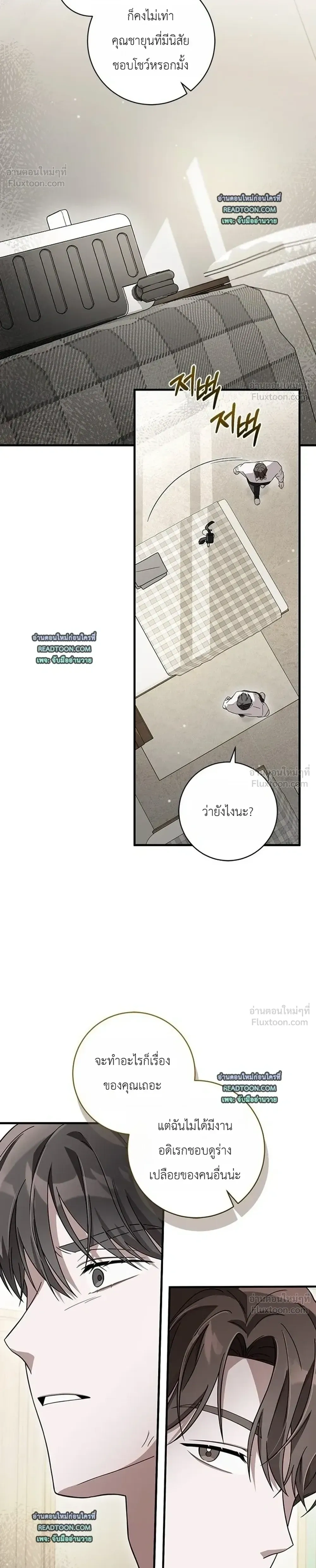 หน้าที่ 26