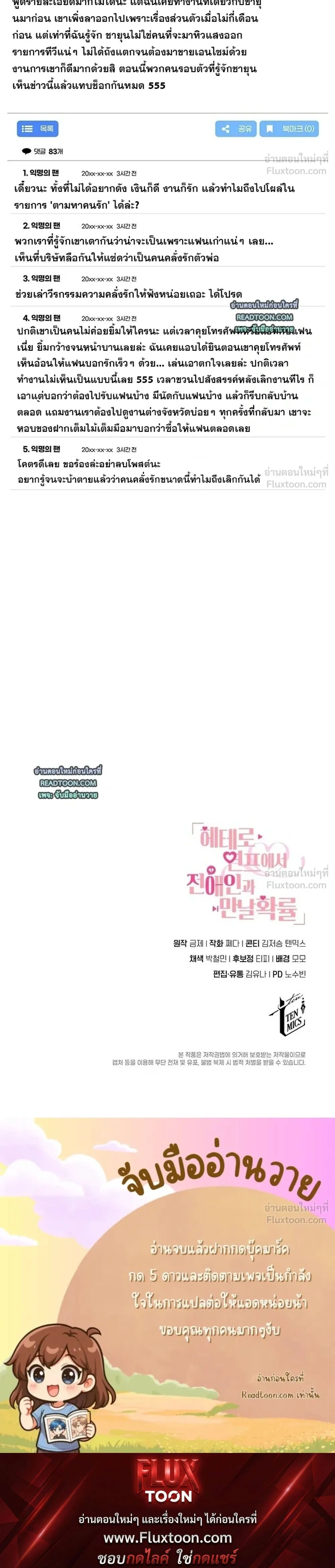 หน้าที่ 40
