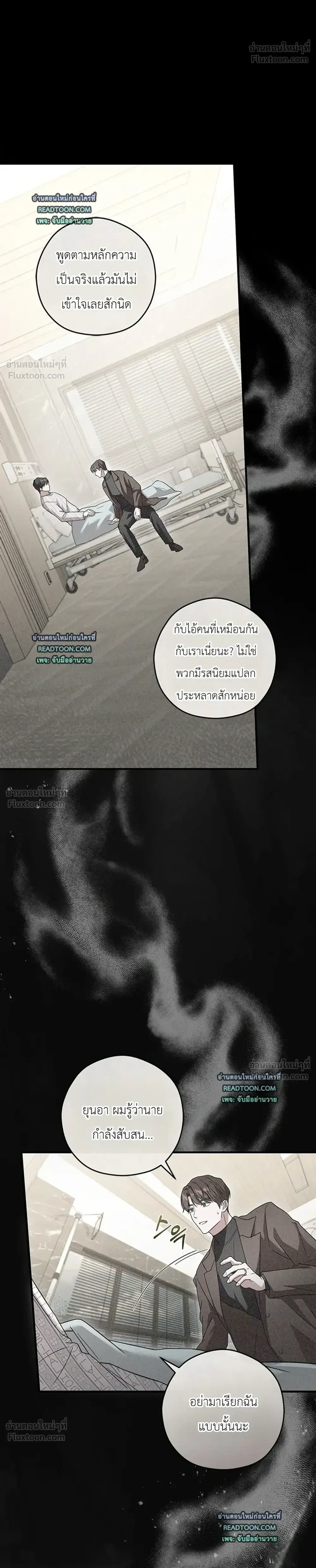 หน้าที่ 24