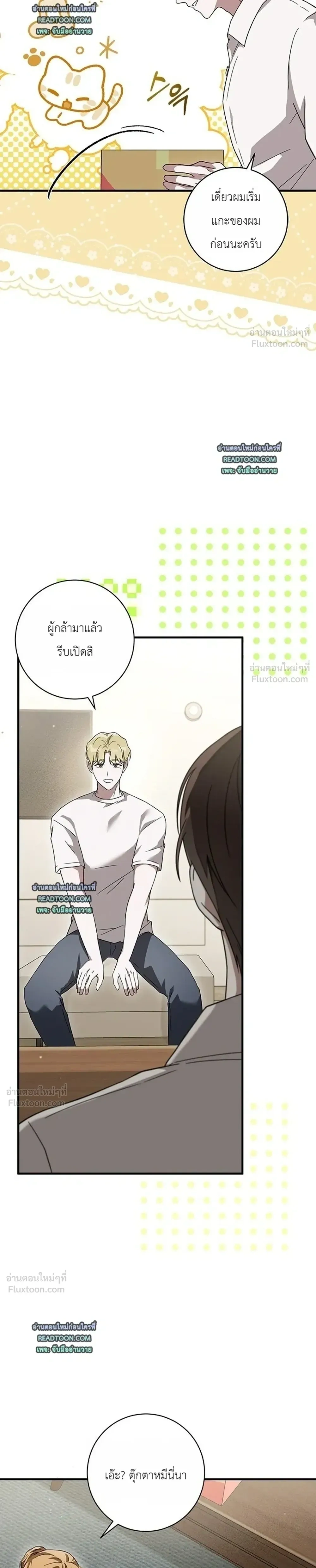 หน้าที่ 25