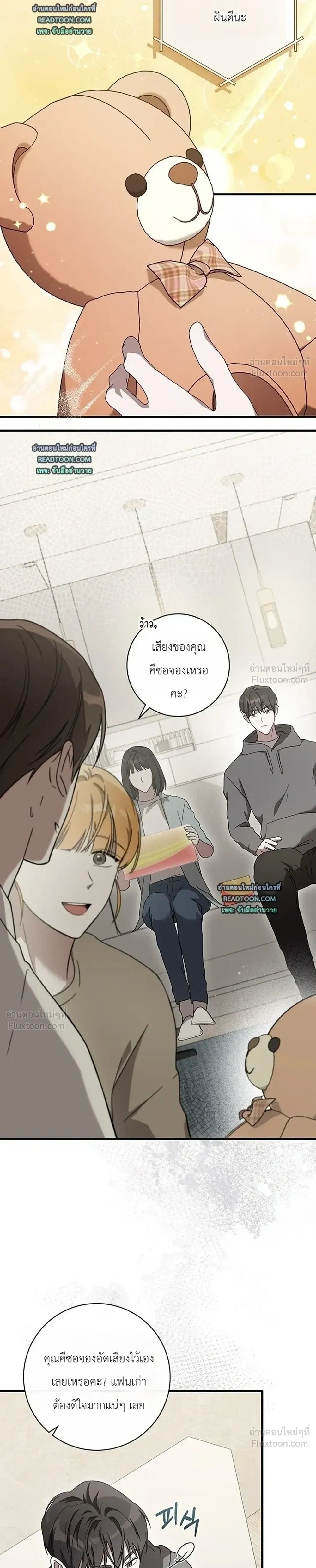 หน้าที่ 27