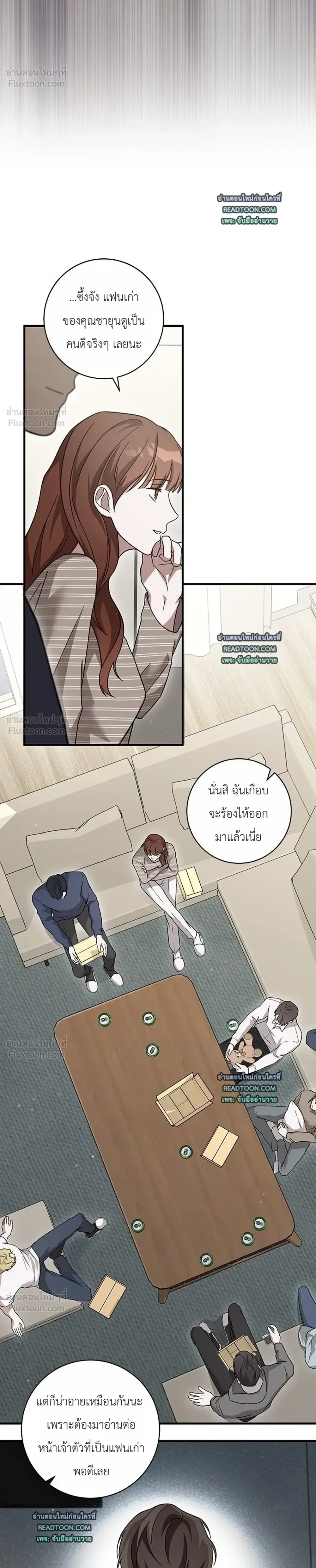 หน้าที่ 36