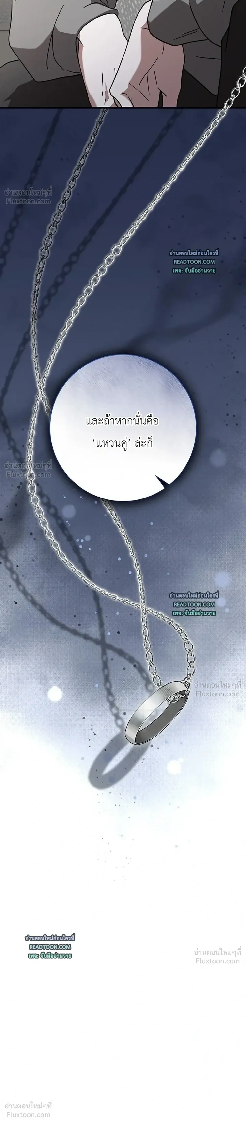 หน้าที่ 40
