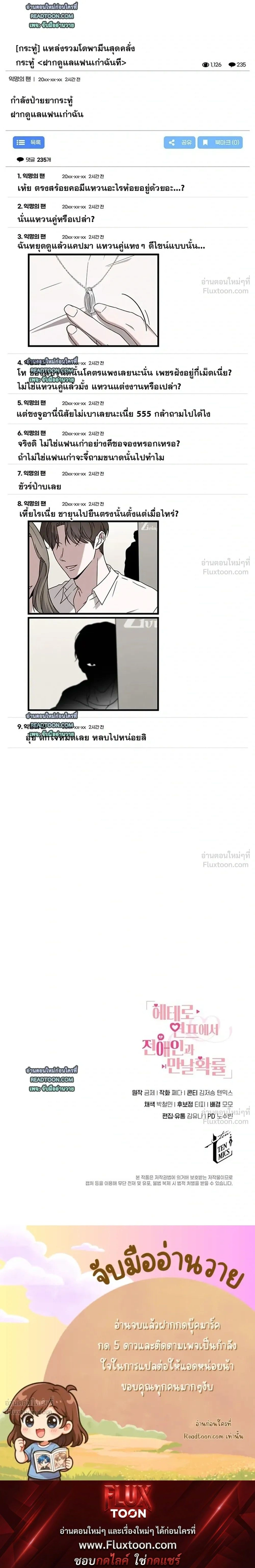 หน้าที่ 41