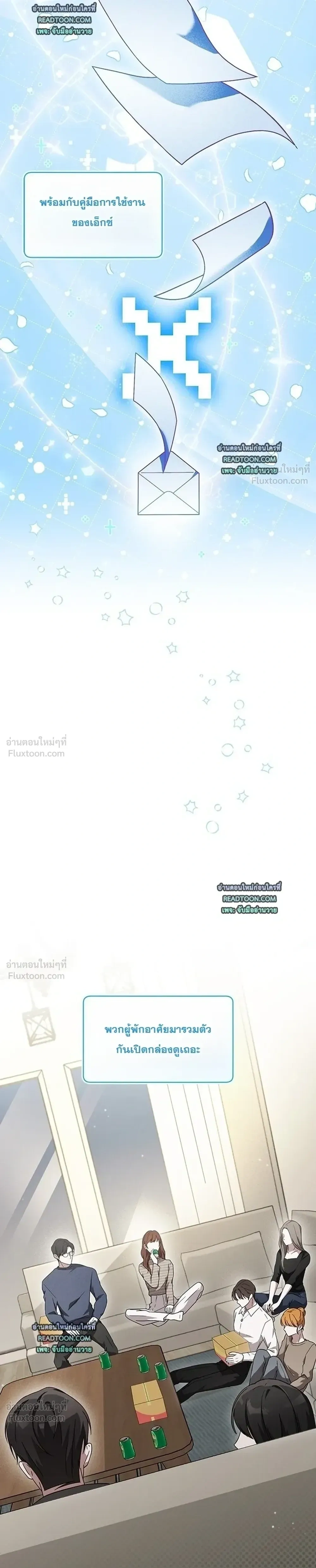 หน้าที่ 23