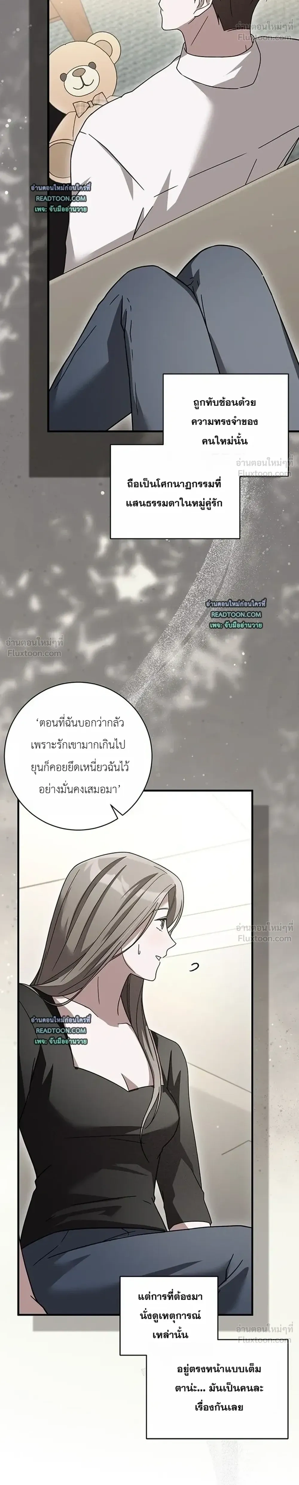 หน้าที่ 34