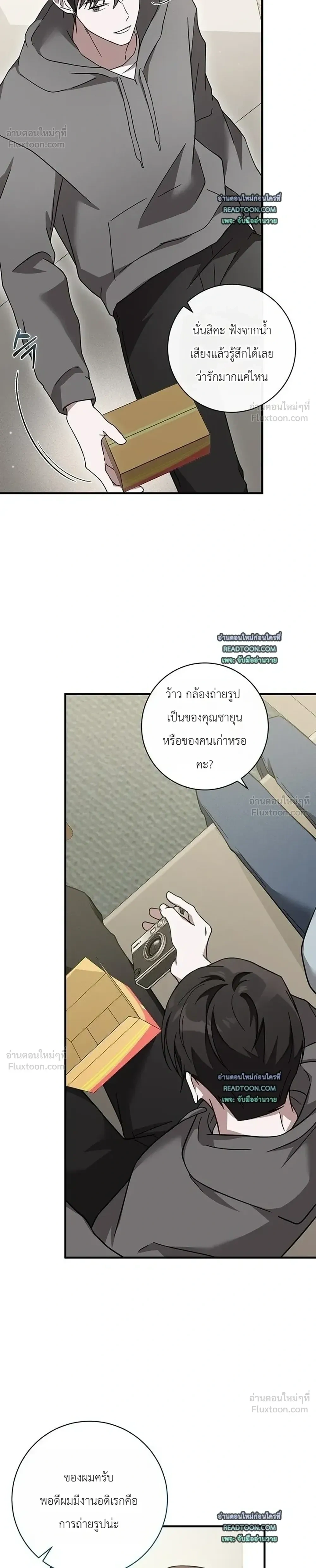 หน้าที่ 28