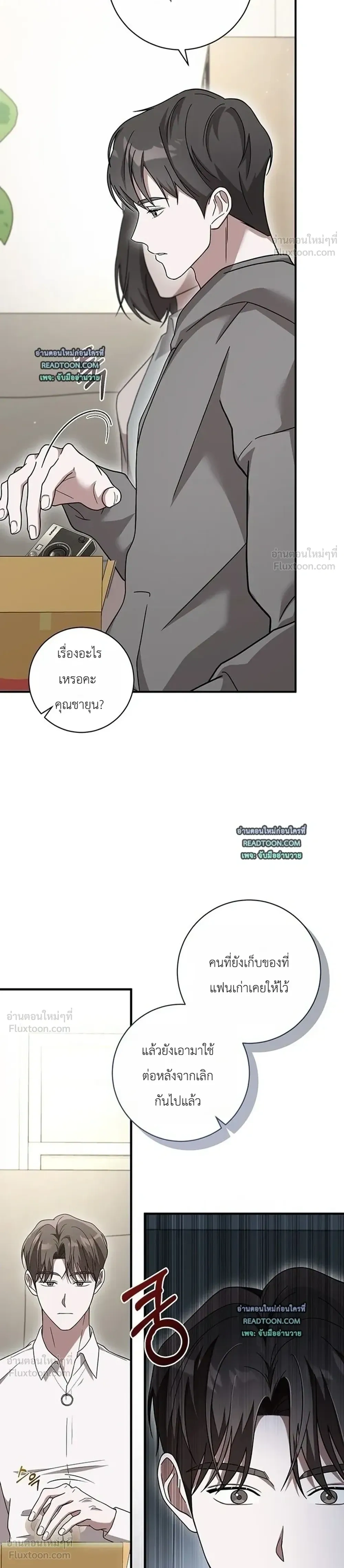 หน้าที่ 38