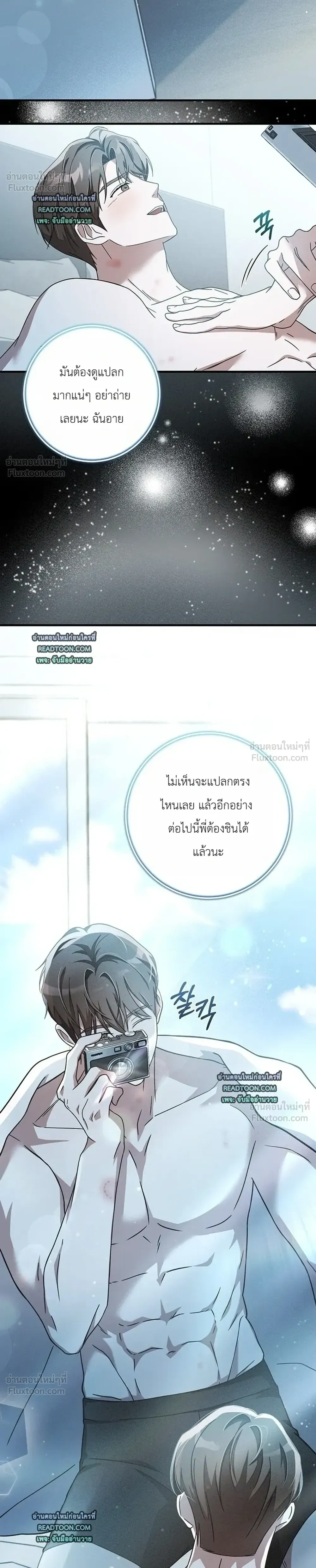 หน้าที่ 30