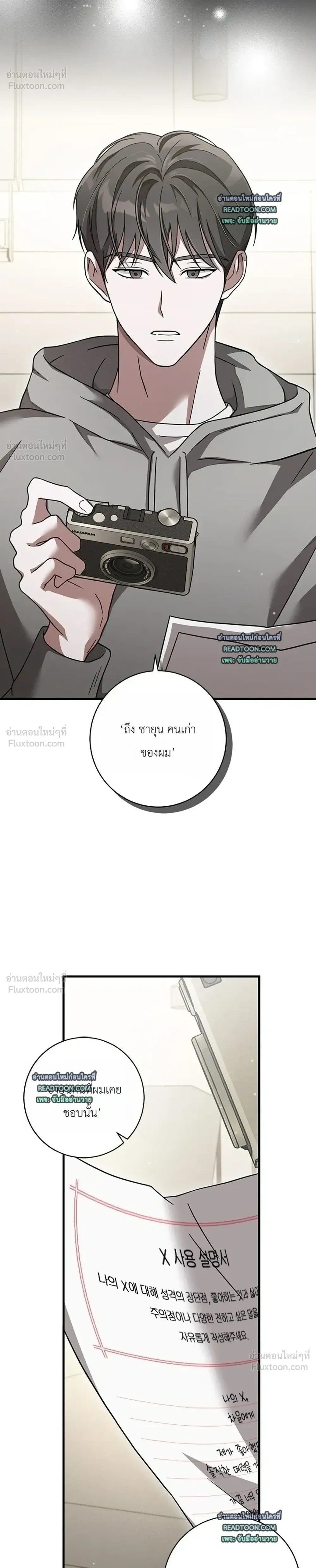 หน้าที่ 32