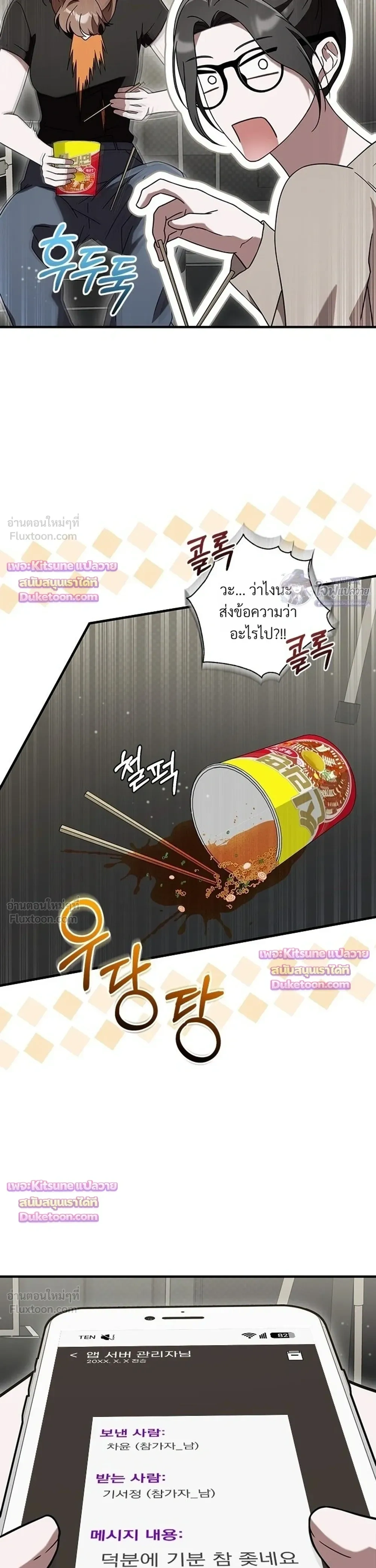หน้าที่ 29