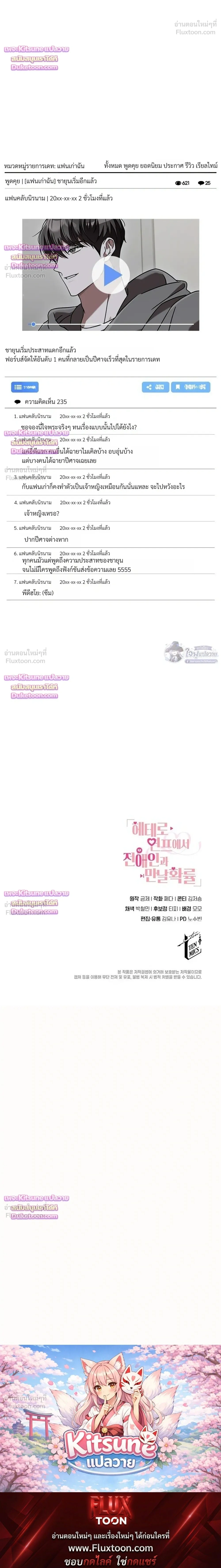 หน้าที่ 35