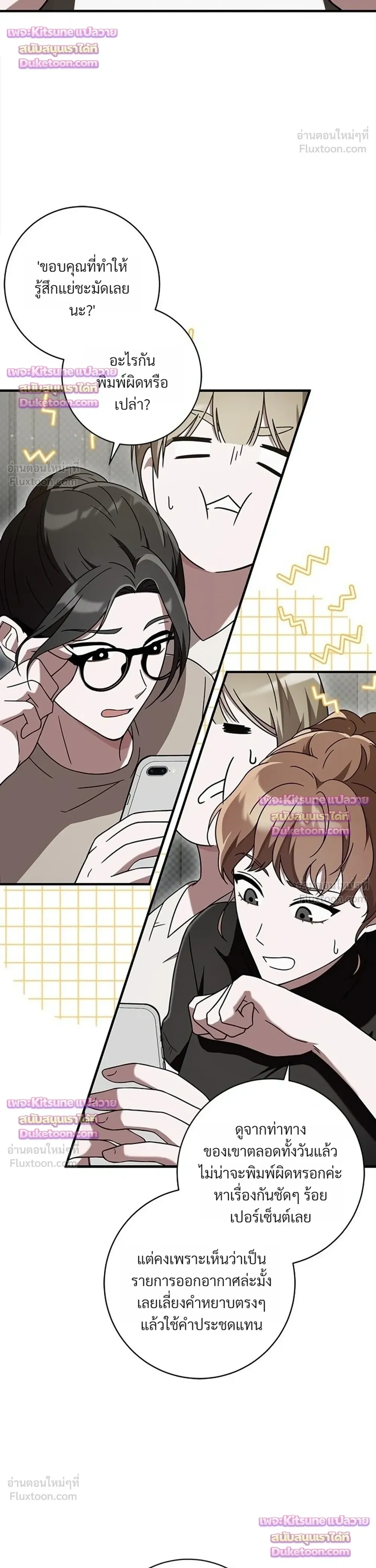 หน้าที่ 30