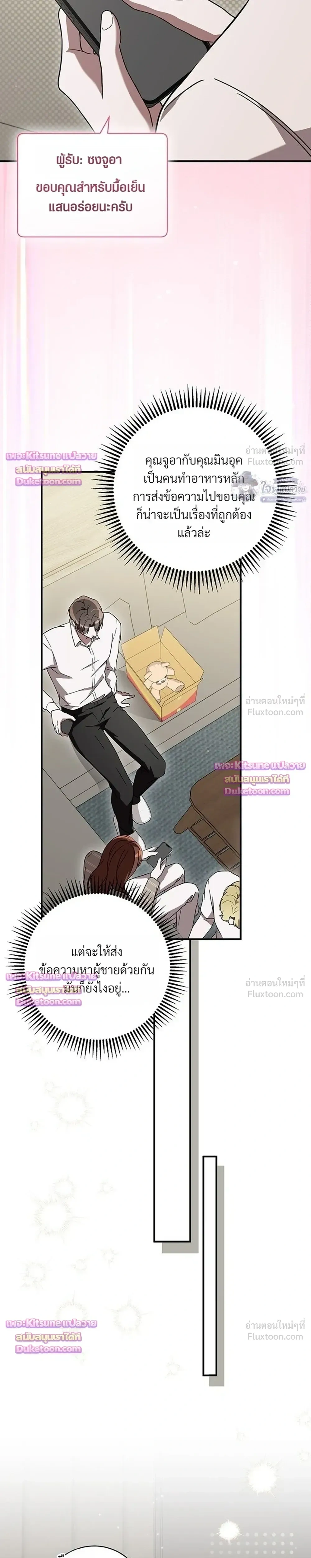 หน้าที่ 26