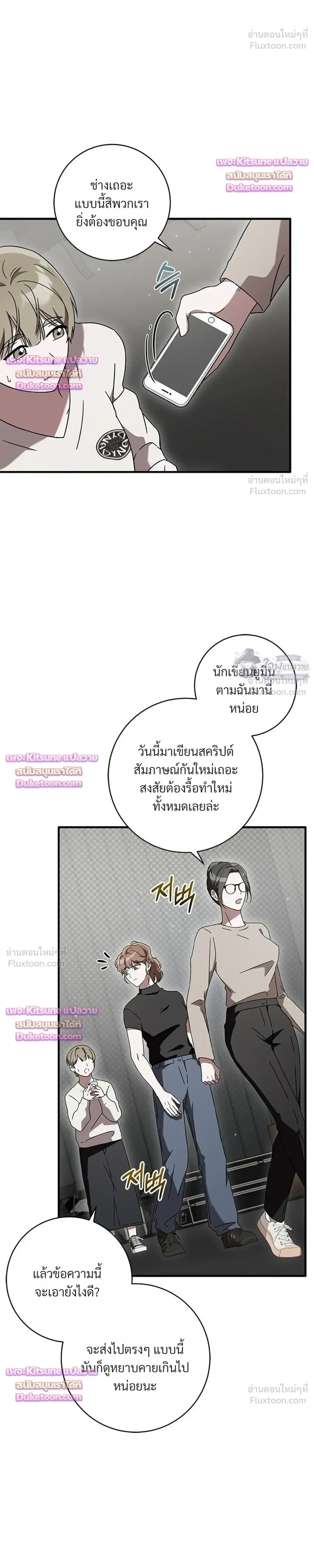 หน้าที่ 32