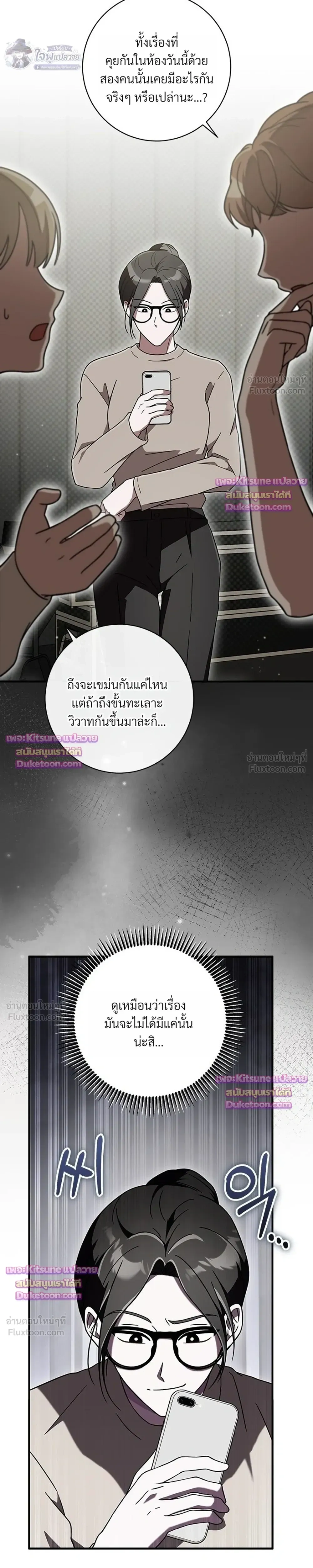 หน้าที่ 31