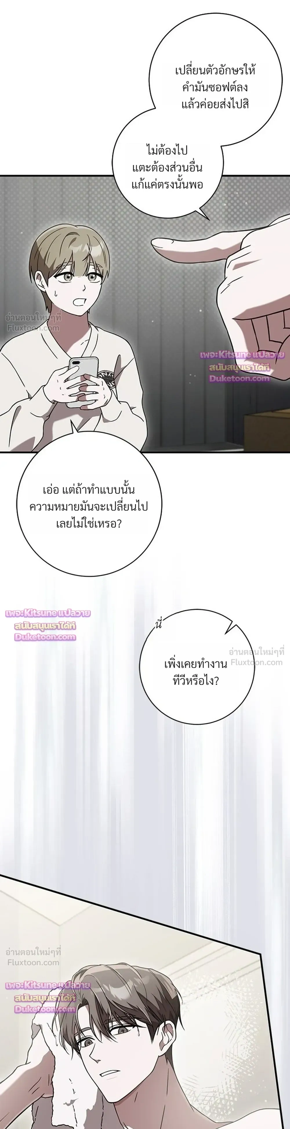 หน้าที่ 33