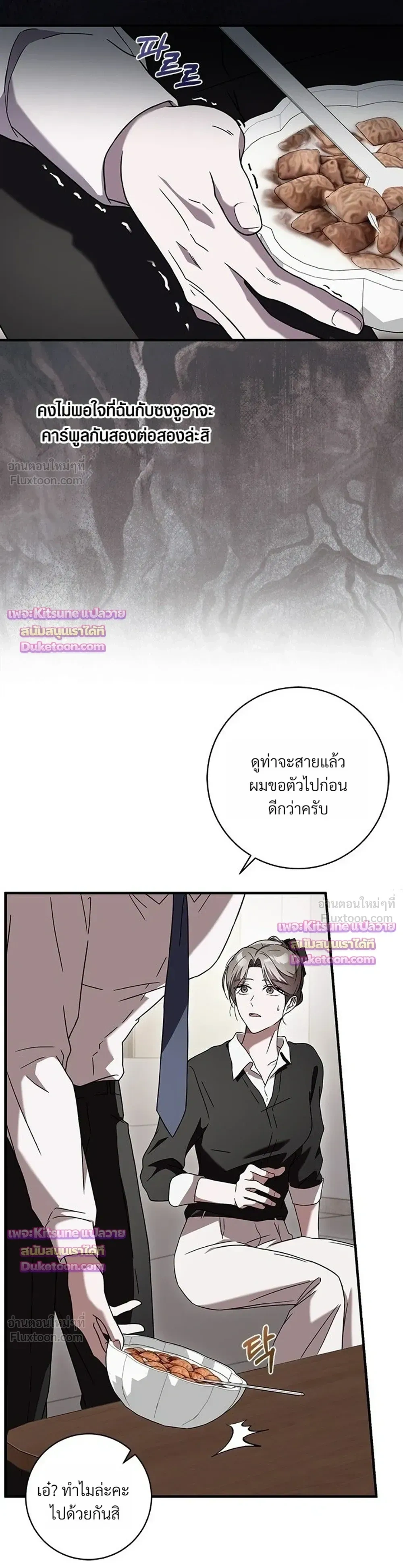หน้าที่ 33