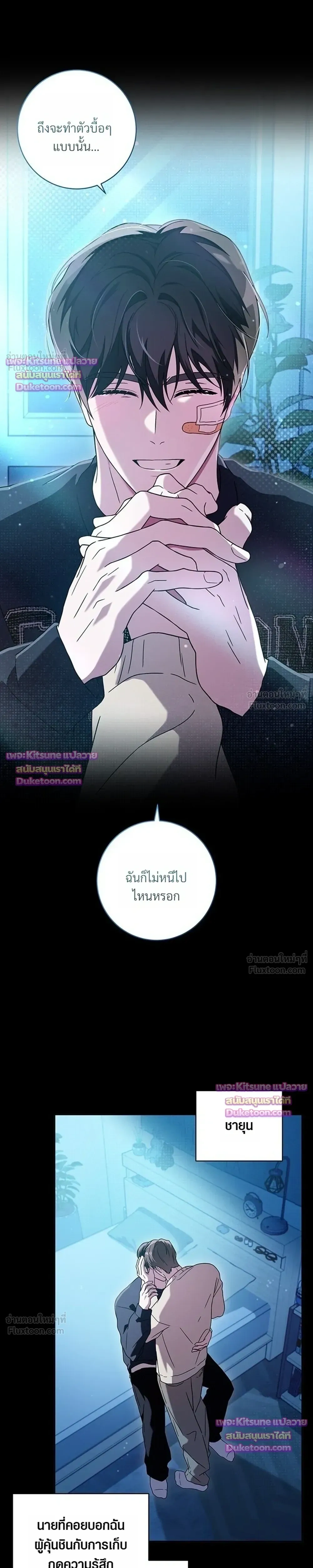 หน้าที่ 11