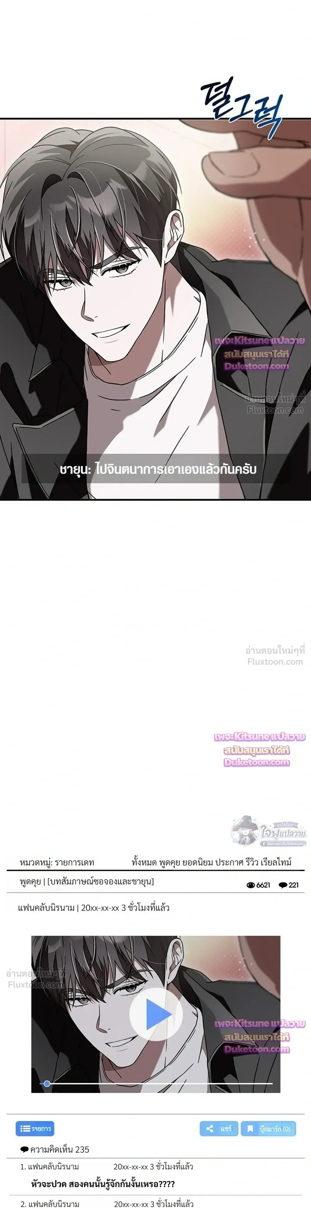 หน้าที่ 38