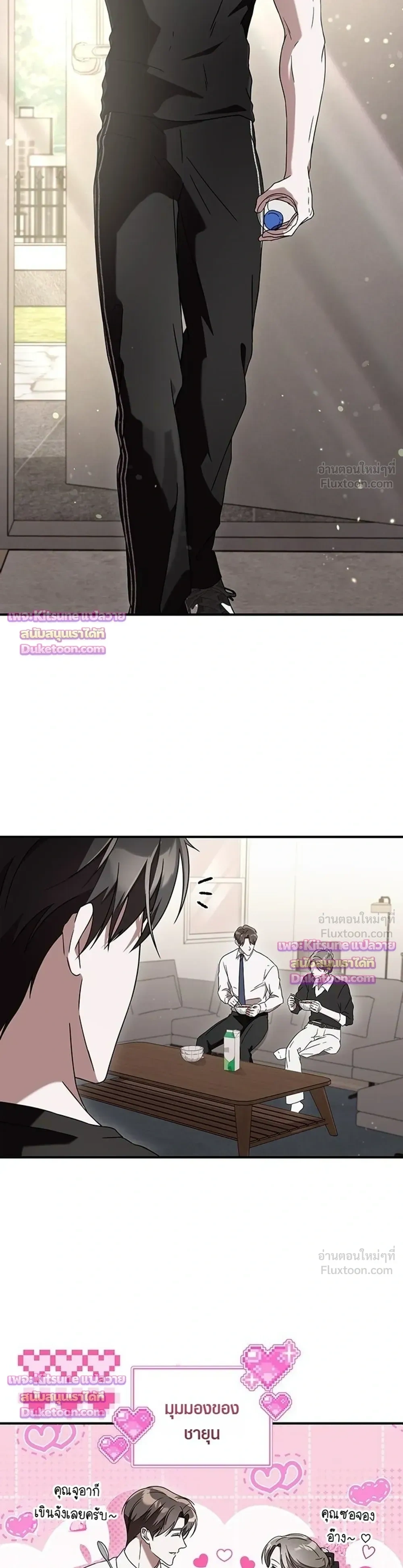 หน้าที่ 23
