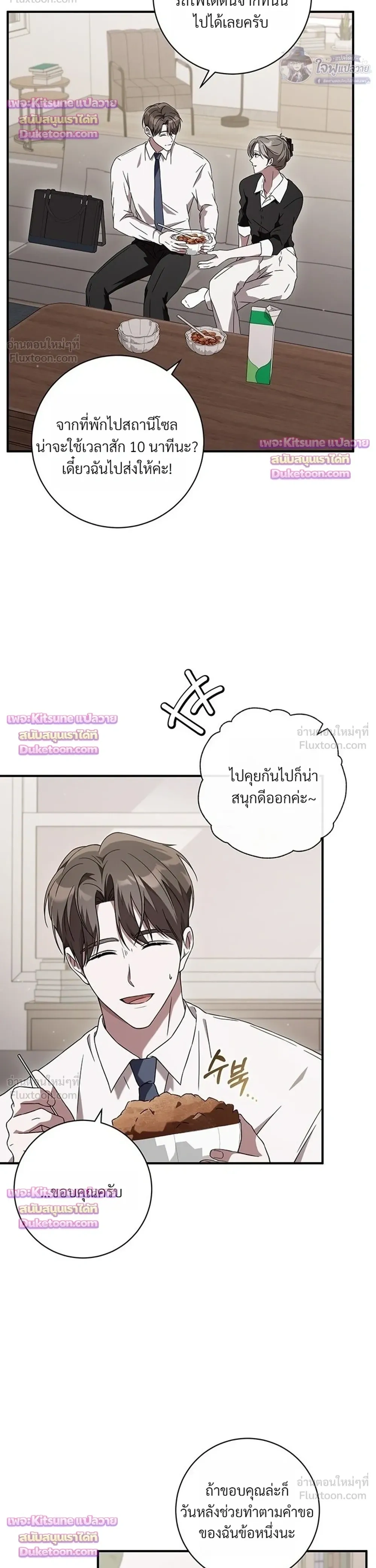 หน้าที่ 20