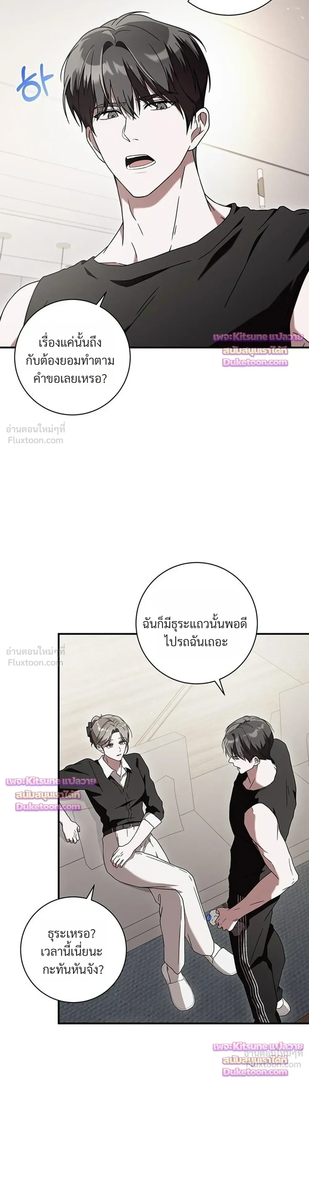 หน้าที่ 28