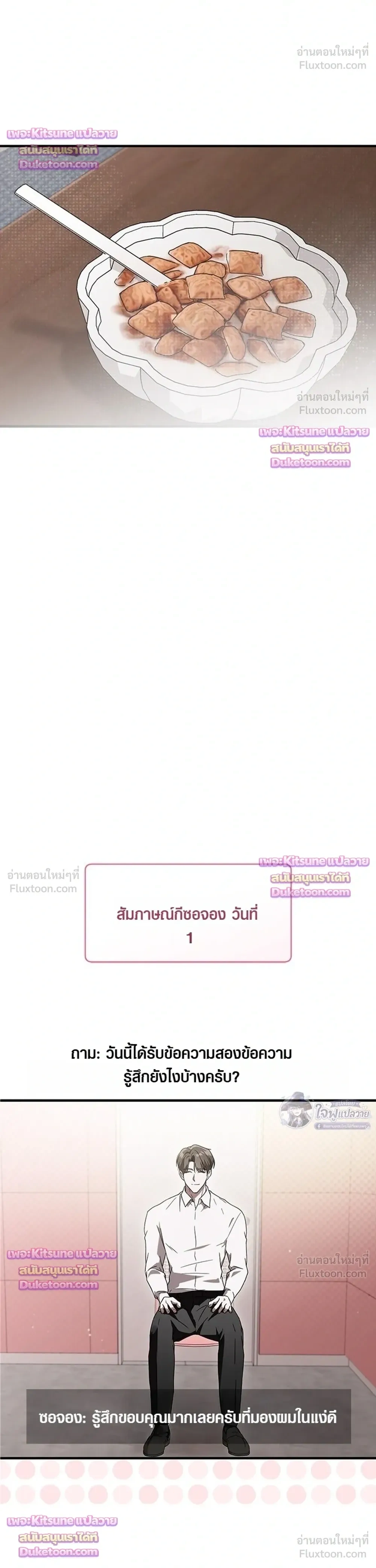หน้าที่ 35