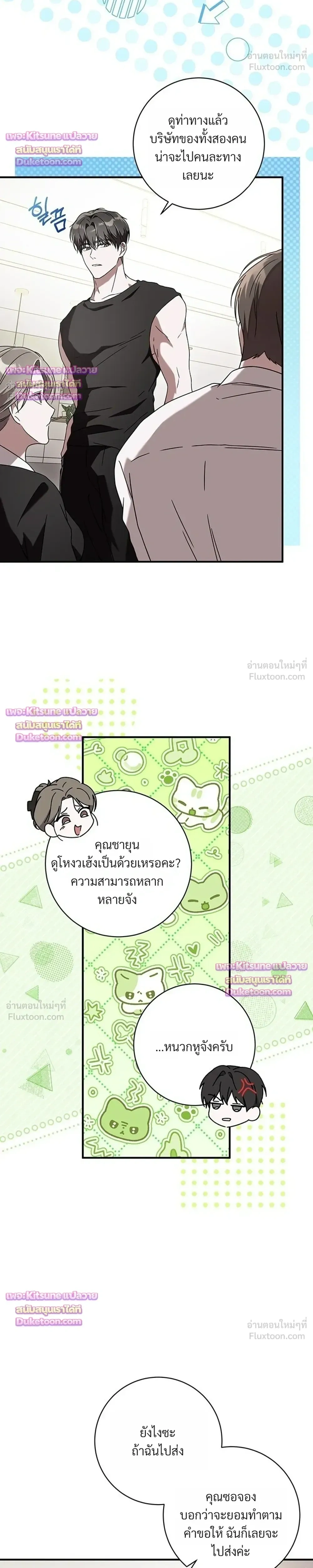 หน้าที่ 27