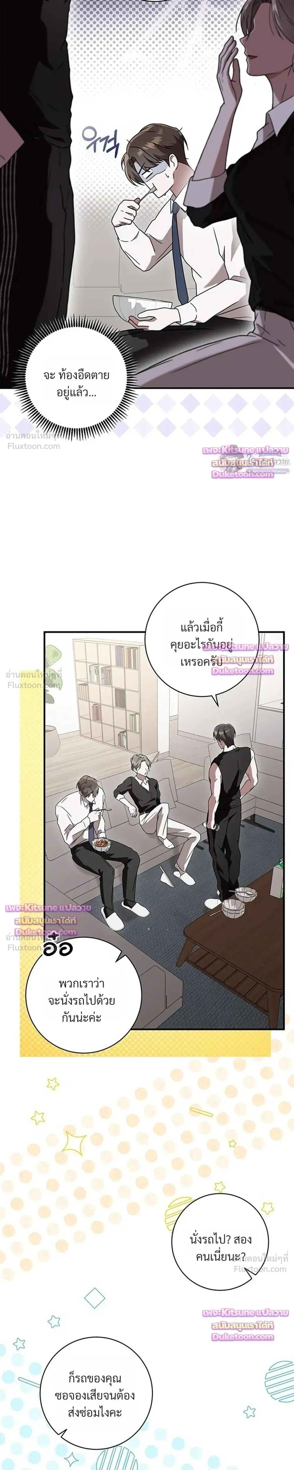 หน้าที่ 26