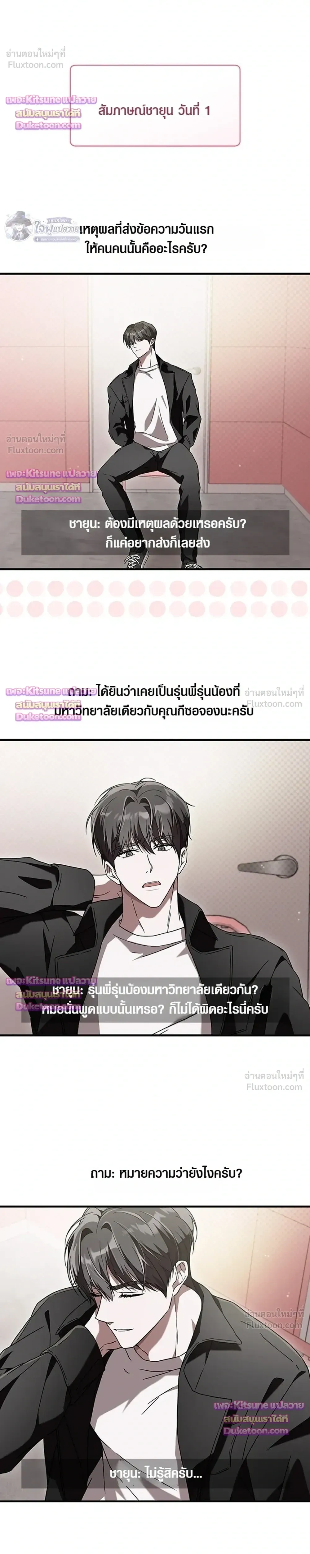 หน้าที่ 37