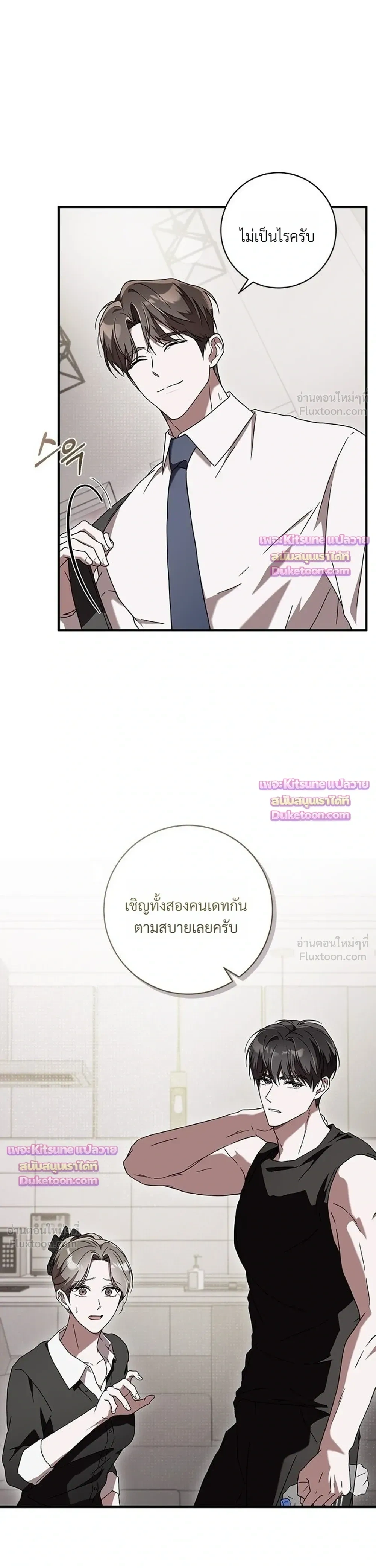 หน้าที่ 34