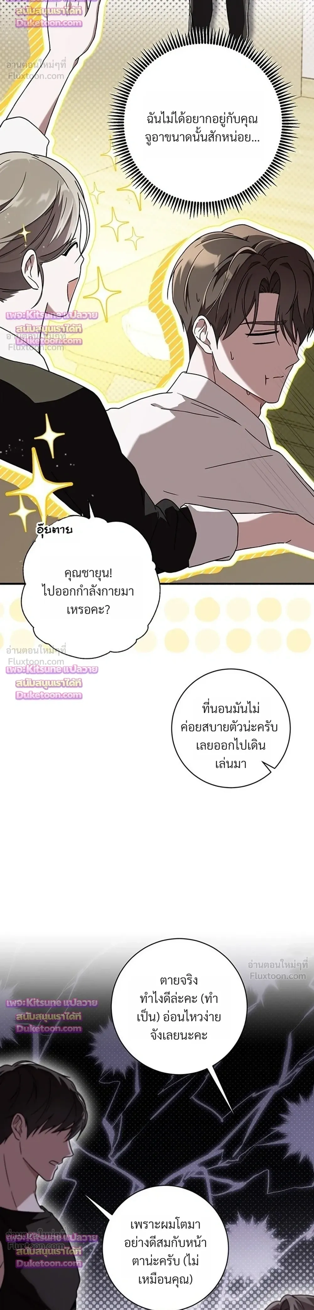 หน้าที่ 25