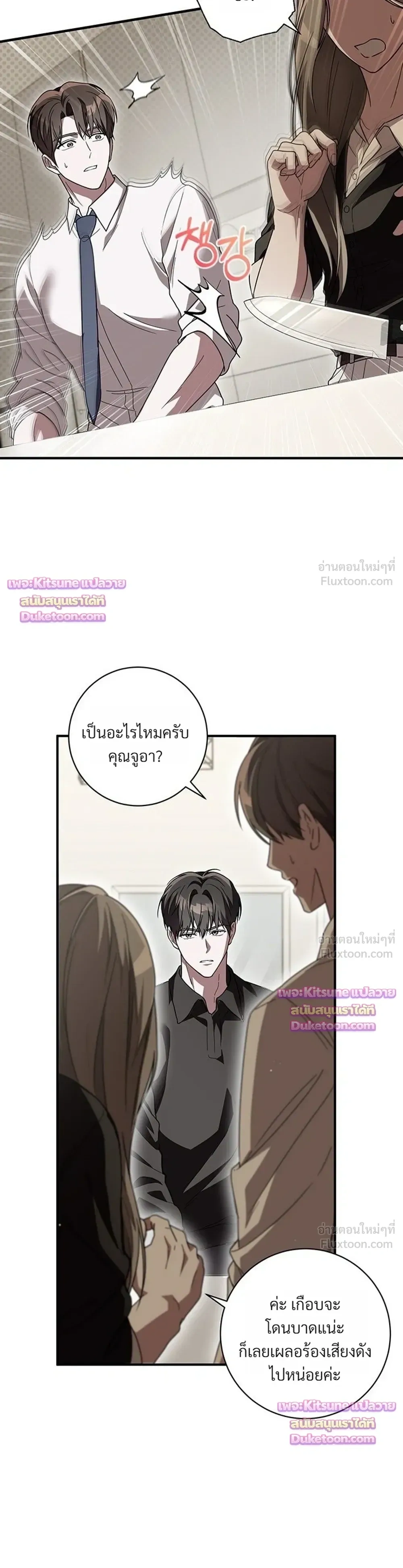 หน้าที่ 28
