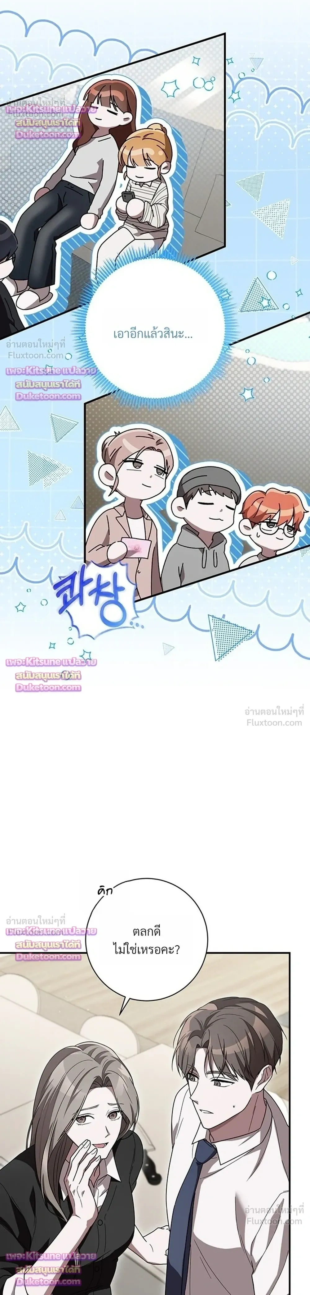 หน้าที่ 30