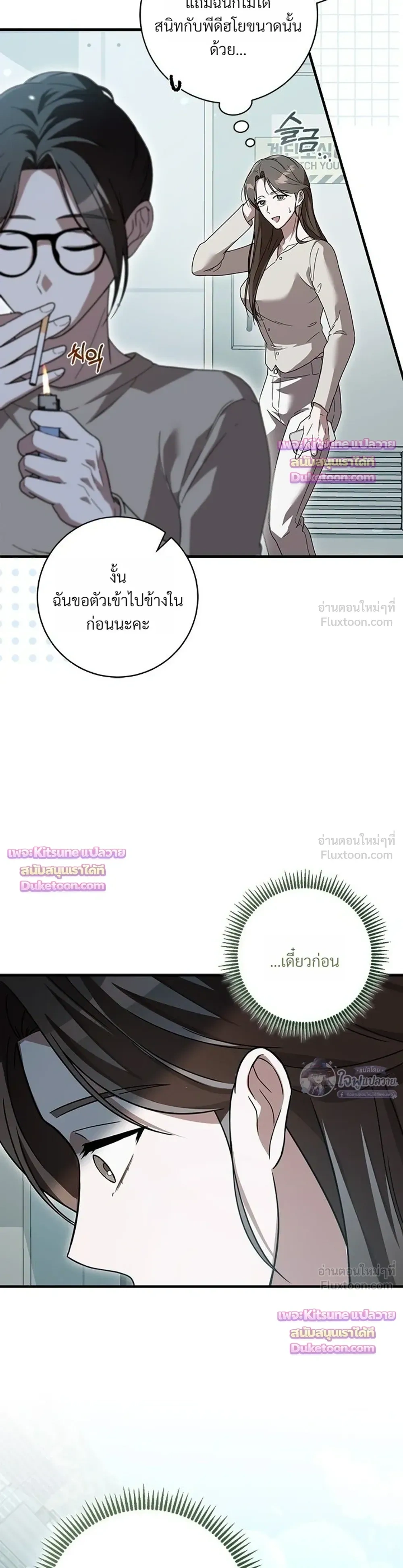 หน้าที่ 38