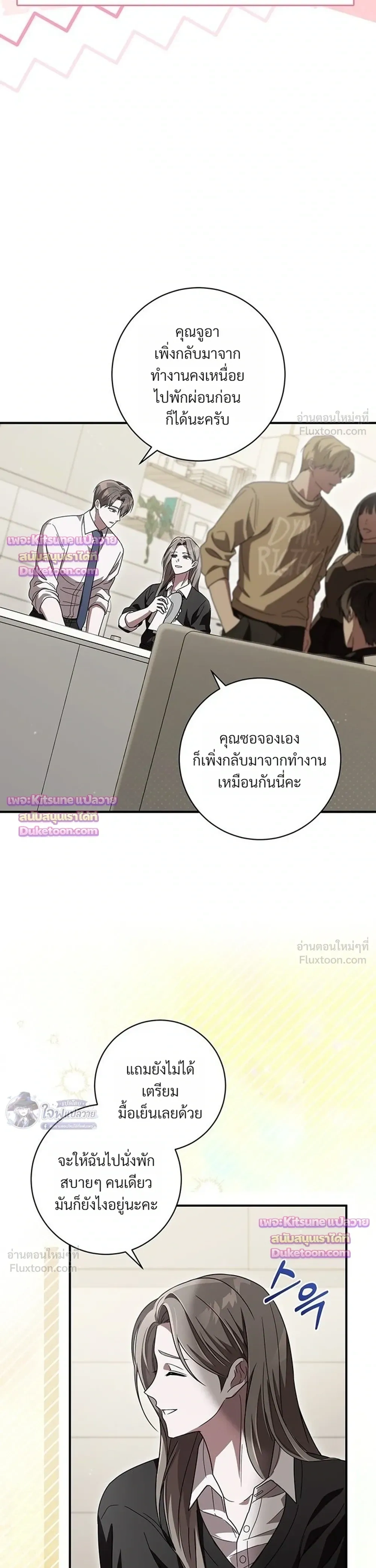 หน้าที่ 24