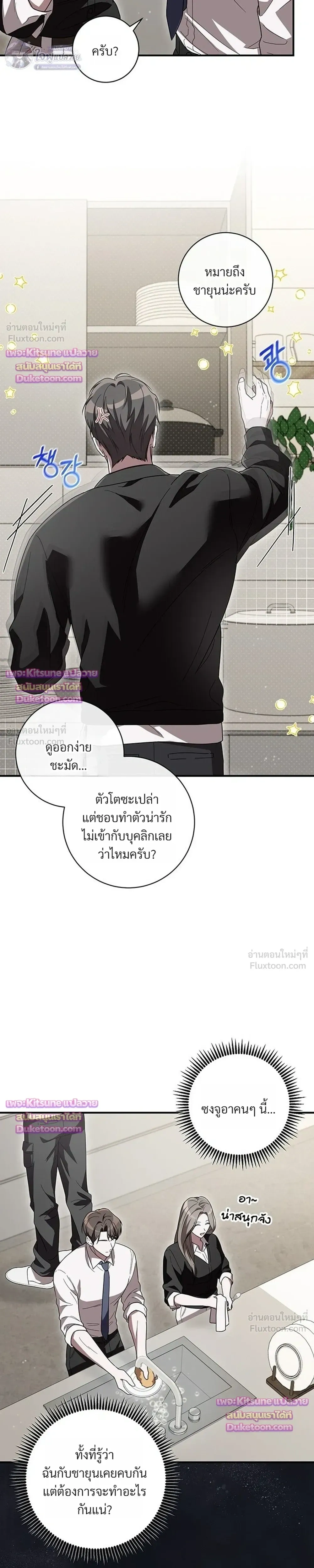 หน้าที่ 31